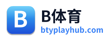 B体育